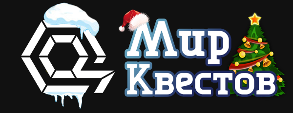 Квесты в реальности в Жуковском